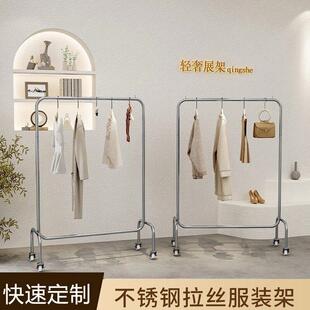 服装店展示架不锈钢落地式中岛挂衣杆女装店拉丝银带轮陈列晾衣架