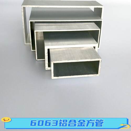 6063氧化铝合金方管80*60*2装饰铝方管60*80空心矩形方管铝方通