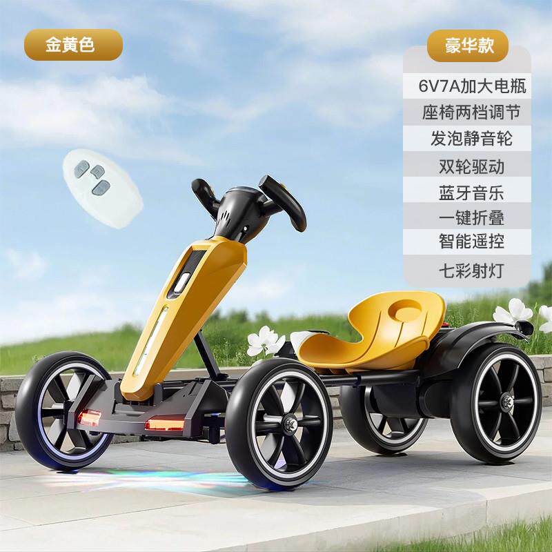 高档025新款儿童电车动车2卡丁四轮带遥控宝宝玩具车可坐折人叠免
