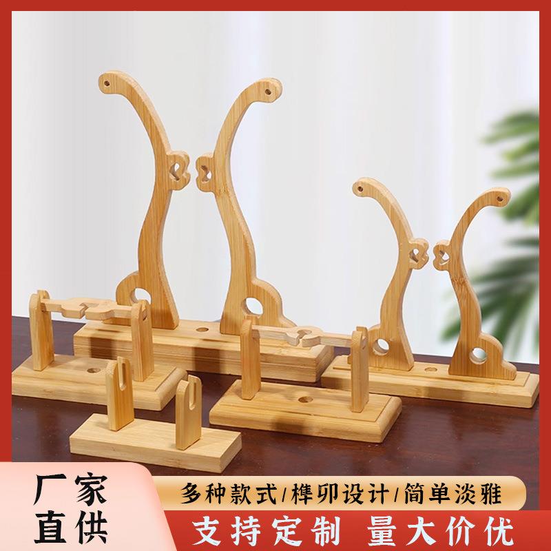 燃灯中式扇架扇托折扇团扇摆放落地展示架扇子底座实木可拆卸包邮图片