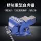 金丰精密重型轻型汽修家用工业台虎钳老虎钳平口钳老虎钳虎头钳包