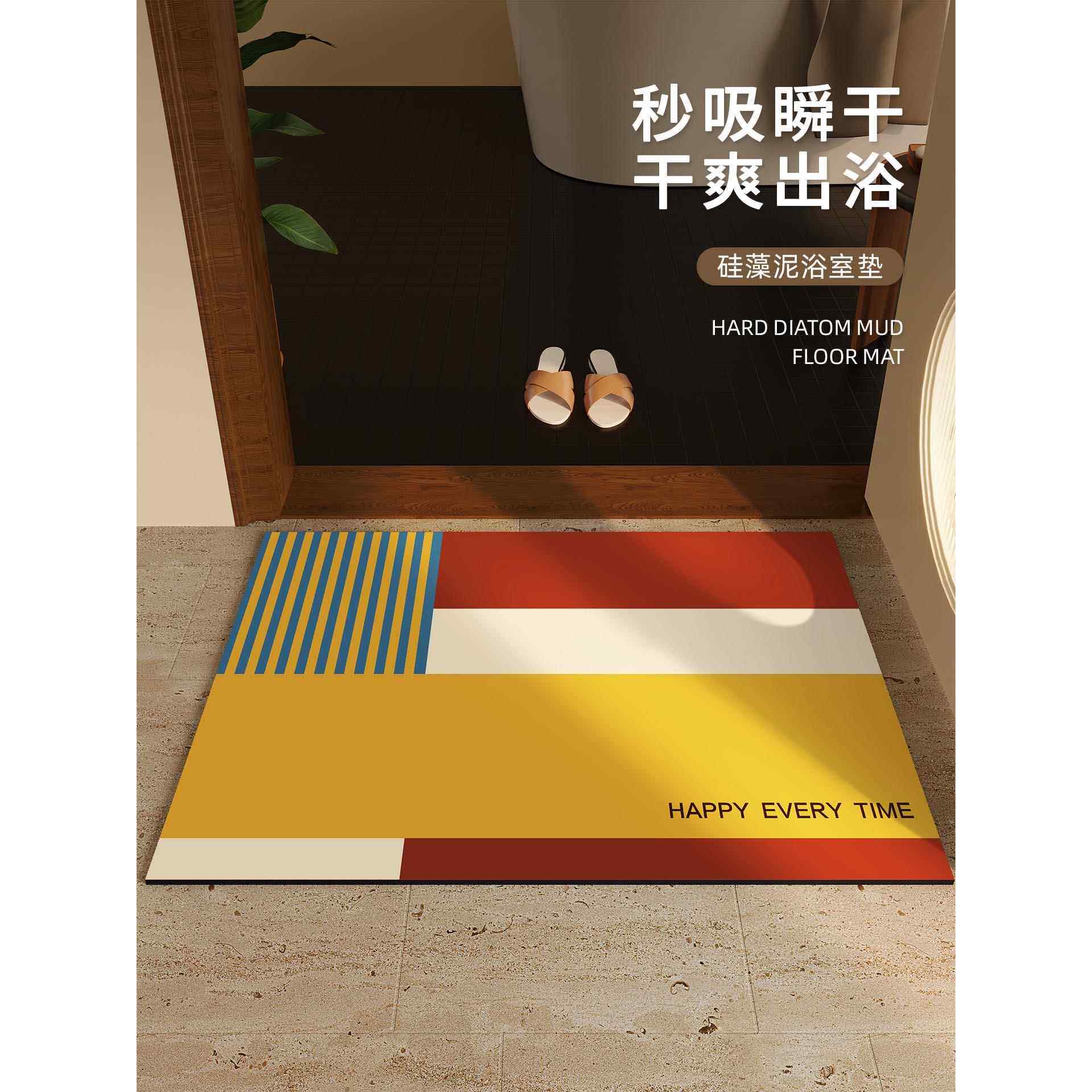 卫生间地垫浴室门口硅藻泥吸水速干脚垫洗澡专用防滑防摔耐脏地毯