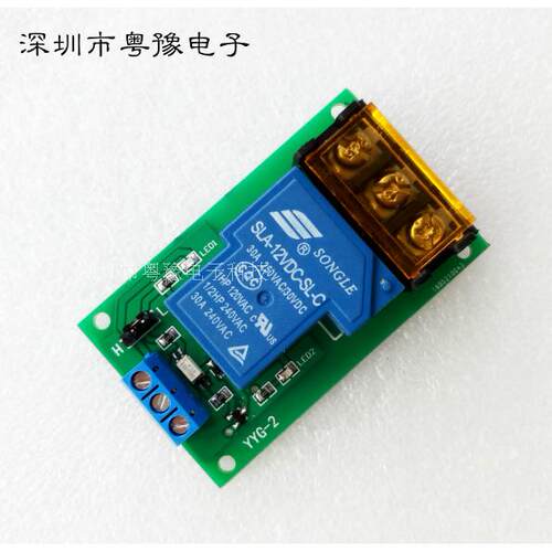 珂富宸适用于大功率继电器模块光耦隔离高低电平触发5V12V24V30A