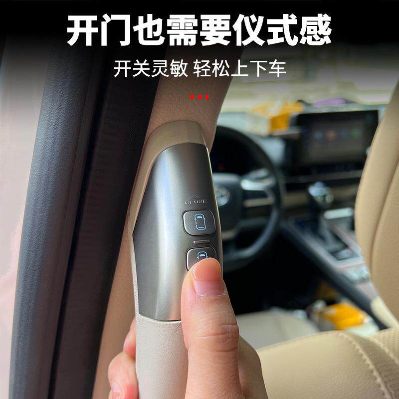 适用国产赛那带灯中门开关按键格瑞维亚一键电动中门开关按扭装饰