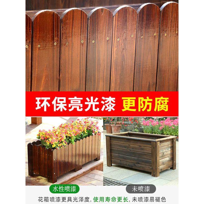 防腐院子木花箱碳化实木花盆户外花槽庭院种植箱大号长方形阳台种,鲜花速递/花卉仿真/绿植园艺,花盆,淘宝优惠券,粉丝福利购,淘宝优惠卷