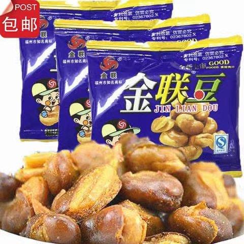 正宗金联豆蚕豆怪味豆蚕豆胡豆子校园零食蚕豆怀旧休闲小吃坚果炒