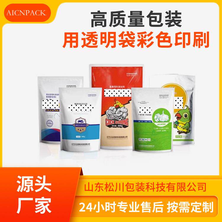 高质量包装用透明袋彩色印刷薯片饼干零食类包装袋食品包装膜