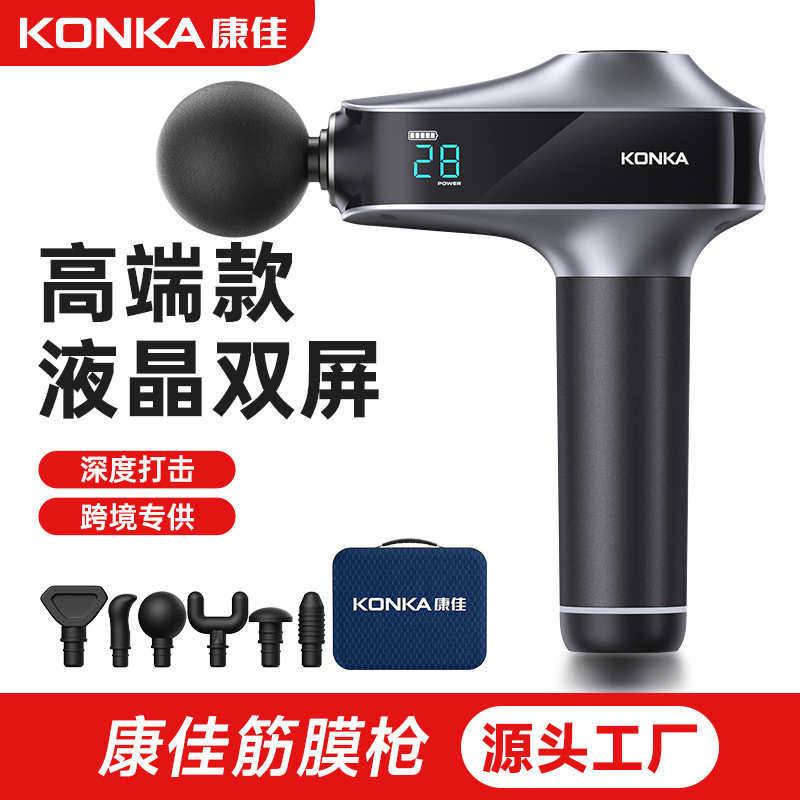 专业筋膜枪充电款电动肌肉按摩枪无刷智能按摩器跨境筋膜抢厂家,运动/瑜伽/健身/球迷用品,筋膜枪,淘宝优惠券,粉丝福利购,淘宝优惠卷