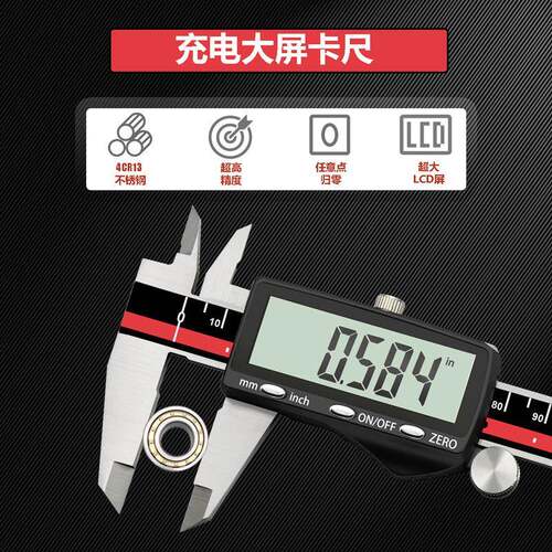 大屏DITRON游数度显卡尺 高 精定牌卡钳量具 标卡尺 充电卡尺