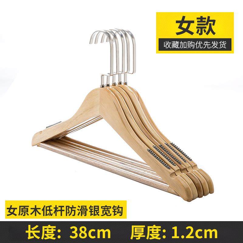 高档裤实木衣架家用衣挂衣木质防滑裤夹晾晒衣架挂男女衣撑西服婚
