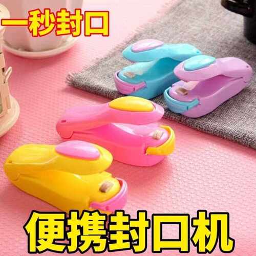 Mini Sealing Machine, Small Home-use Sealer, Snack Moisture-