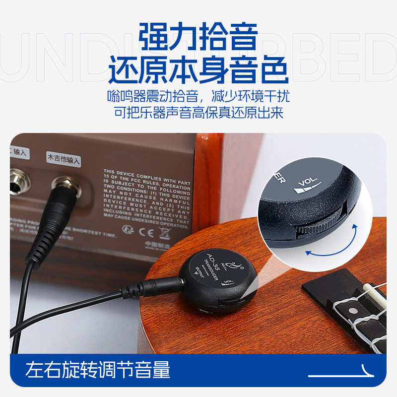 批发AD35尤克里里小提琴二胡古筝民谣古典木吉他拾音器古琴扬琴