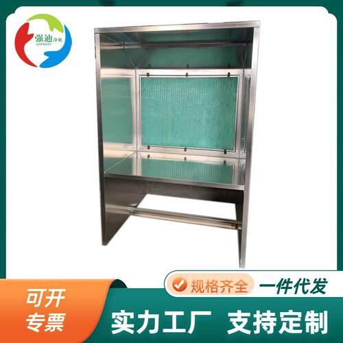 家具五金小部件干式喷漆柜喷漆房油漆处理净化设备喷漆台汽车