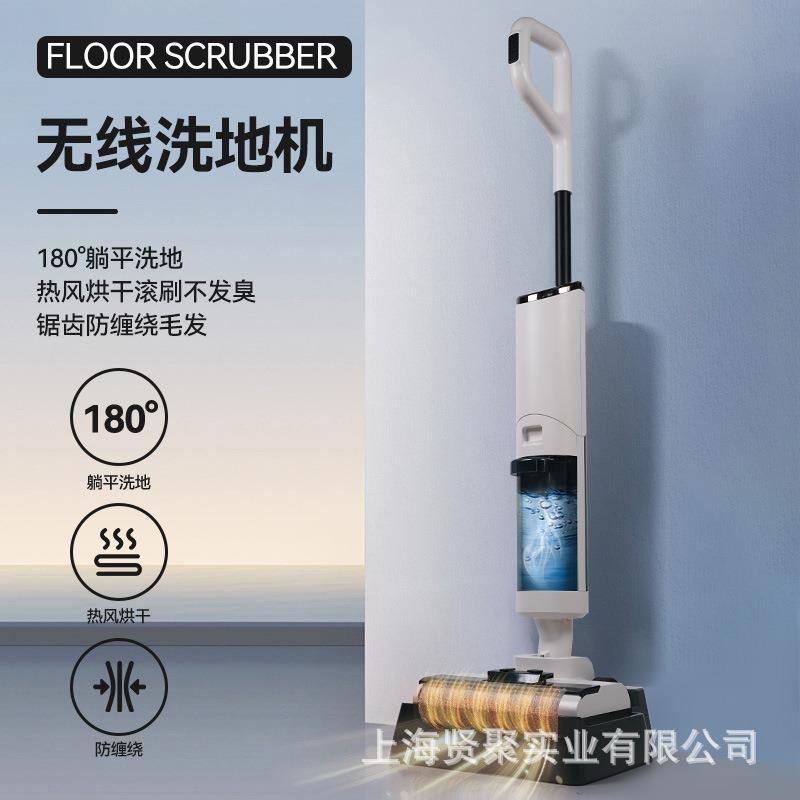 洗地机Y20 自动烘干/自清洁/家用扫拖吸三合一干湿吸尘器拖地机