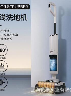 洗地机Y20自动烘干/自清洁/家用扫拖吸三合一干湿吸尘器拖地机