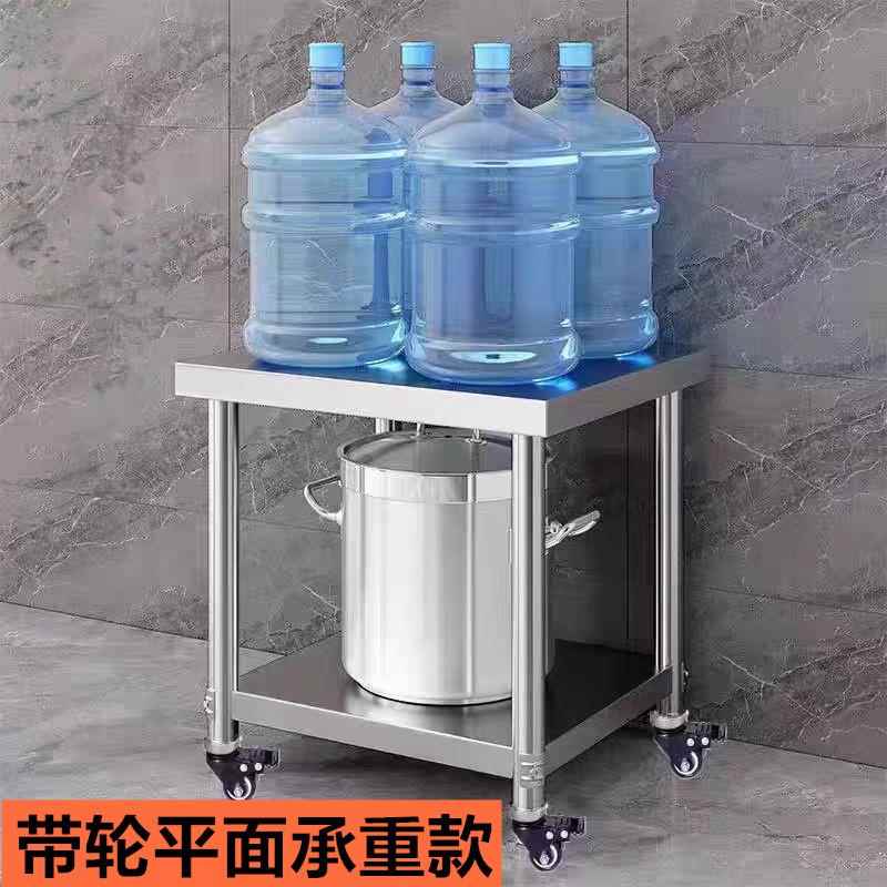 带轮双层不锈钢工作台厨房切菜操作台案板三层加厚不锈钢桌置物架