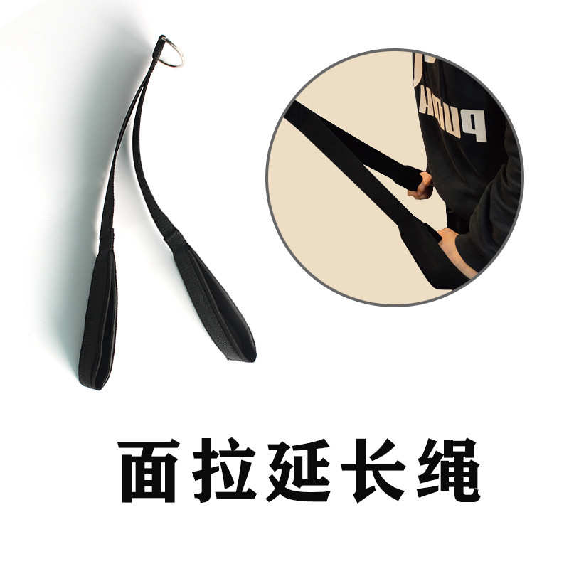 面拉绳健身延长绳肱二三头肌拉力绳索飞鸟高位下拉把手龙门架配件
