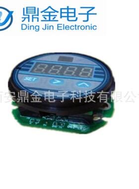 数字智能变送器RS485输出、标准MODBUSRTU通讯协议