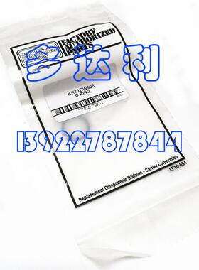 KK71EW908 O-RING O型圈 开利过滤器密封圈 Carrier O环