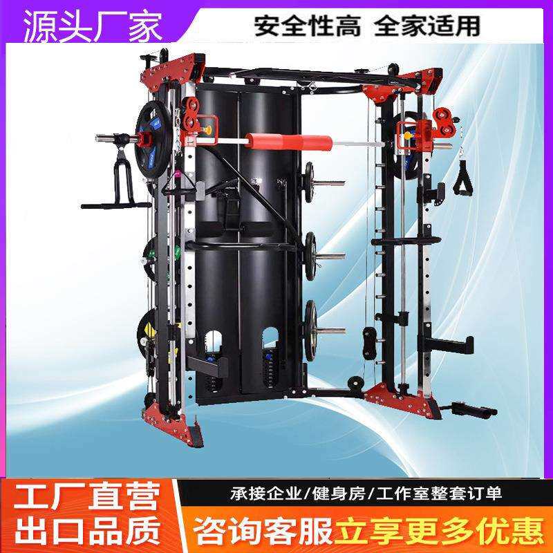 综合训练架力量器械深蹲架卧推私教健身器材组合式