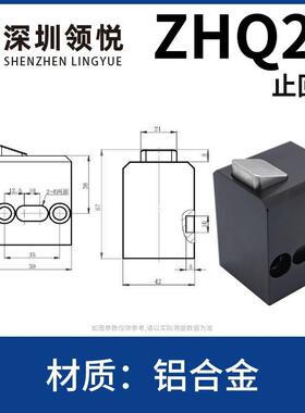 倍速链线体M流线水阻挡器气缸ZDQC32-10KZLAT24气止回器挡动停限