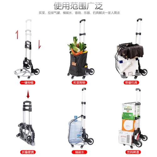 家用拉行杆车便携折叠拉爬楼手车李车拖小车拉货推LWM车买菜之满