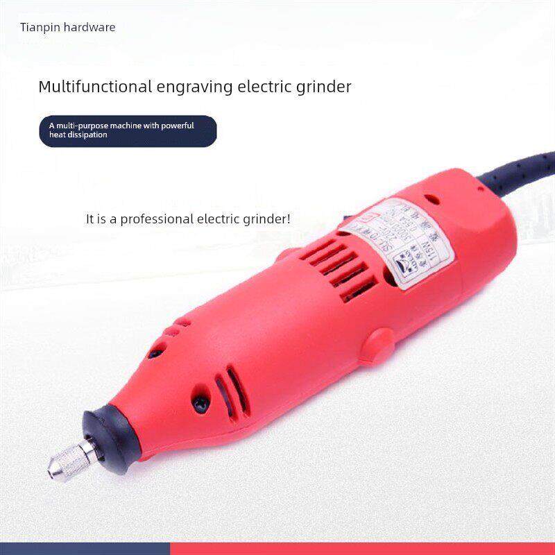 工业级手持电磨机小型雕刻打磨工具家用金属玉石抛光机配件套装
