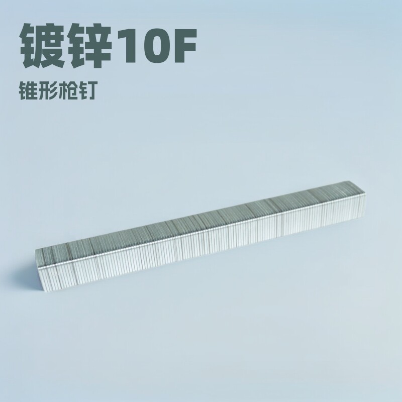 BDE气动码钉枪钉U型排钉镀锌