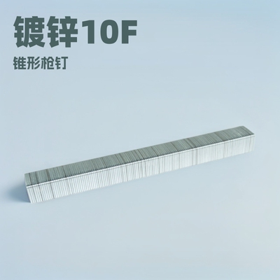 BDE气动码钉枪钉U型排钉家具装修镀锌门型钉1007F1010F码钉气排钉