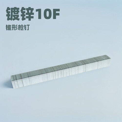 BDE气动码钉枪钉U型排钉家具装修镀锌门型钉1007F1010F码钉气排钉