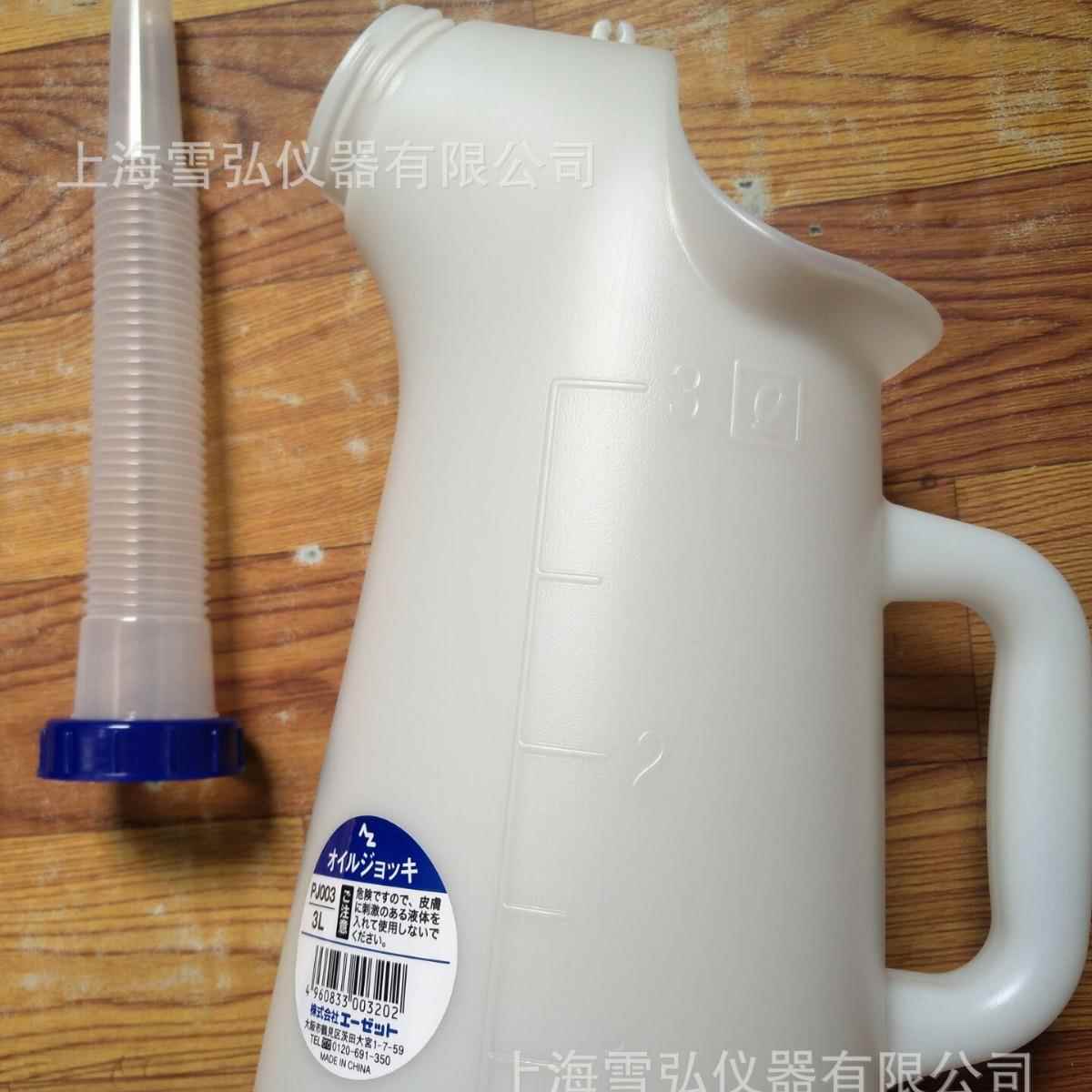 出口塑料长嘴油壶汽车加油壶加水壶加油壶塑料桶塑料水瓶