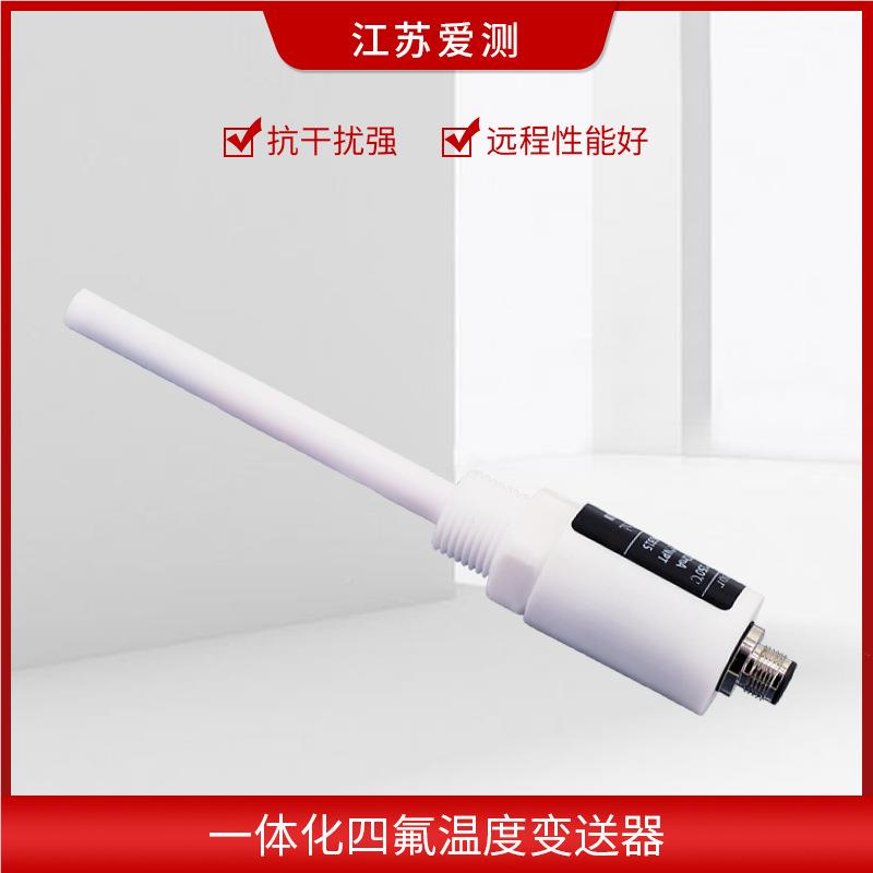 四氟防腐温变送器 PT100传感器-感探ABSD-131头螺纹温安装铂热度