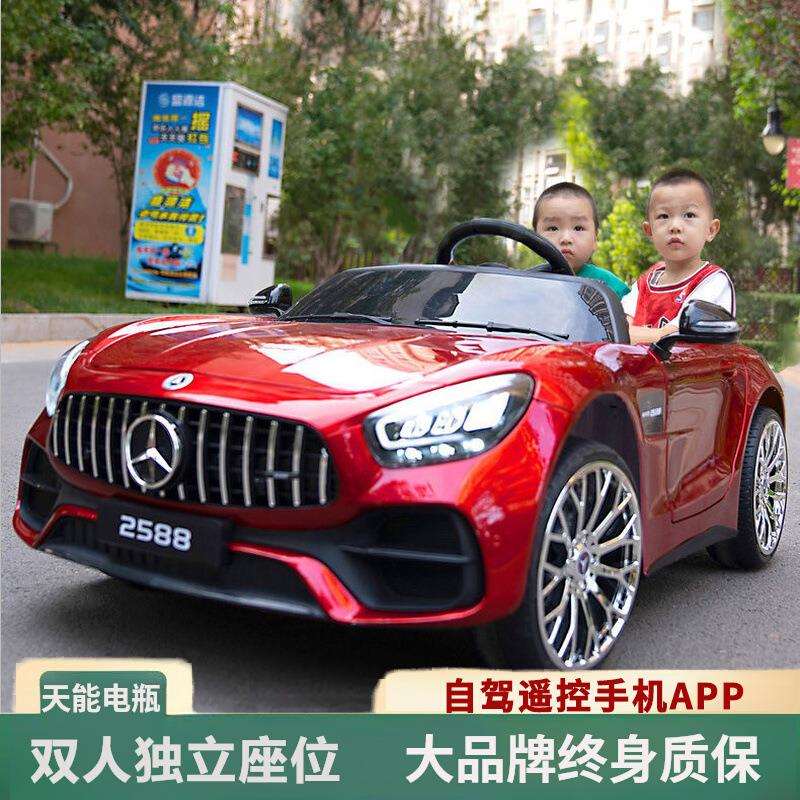 儿童电动汽车可坐双人两座婴儿玩具汽车遥控男女宝宝双座四驱童车