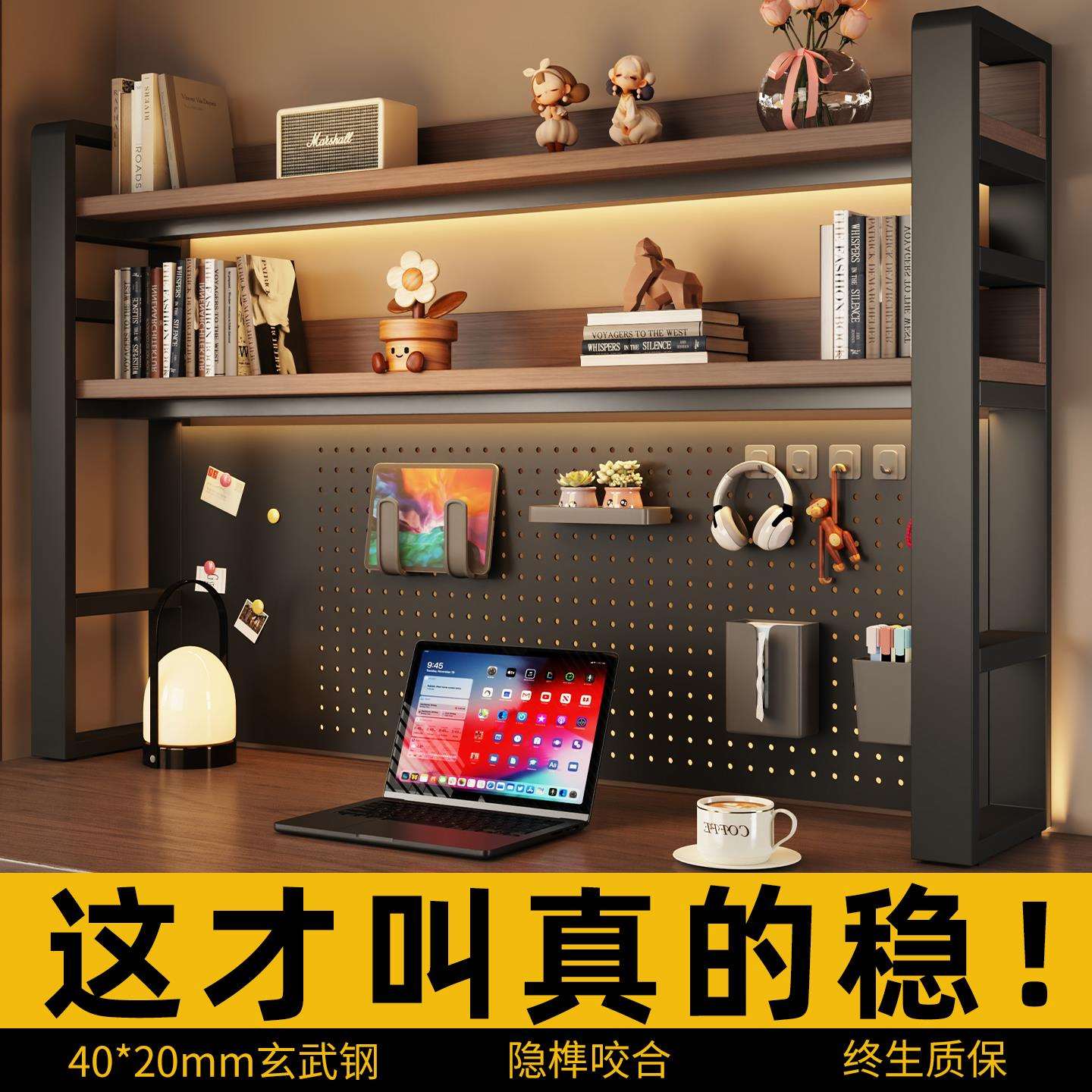 桌面书洞洞板置物学习书桌多层纳电脑桌整理电竞风