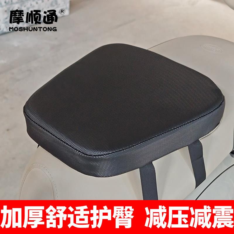外卖摩托车坐垫减震缓冲座垫防晒防水电动车保护套久坐不累通用