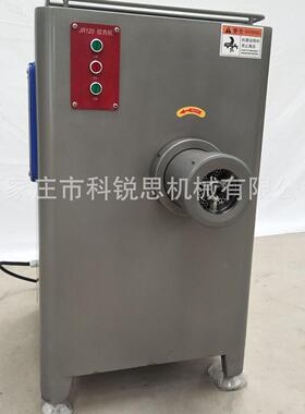 绞肉机JR120