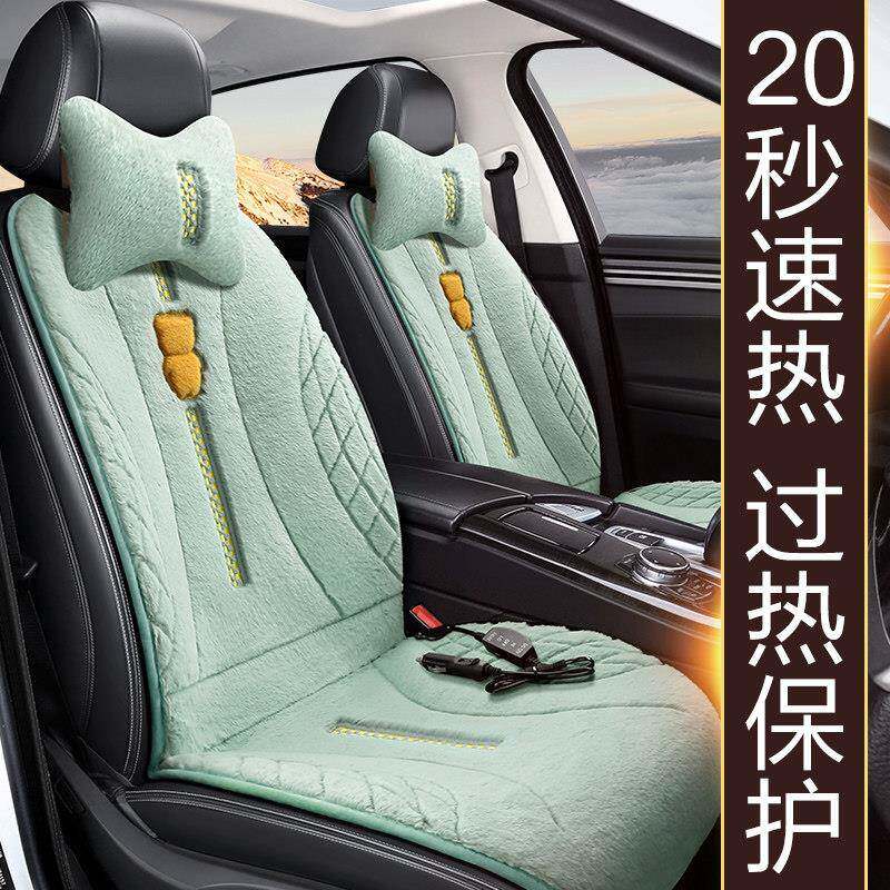 汽车加热坐垫冬季车载?椅垫电热毯12v保暖单片座垫小车用电褥子