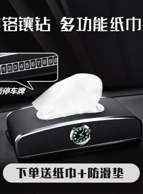 Z2J车载抽纸纸巾盒汽车车用仪表台高挡纸抽餐巾纸套挂式创意车内