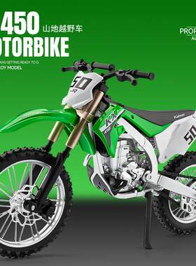 1:12合金KX450摩托车模型摆件仿真声光越野山地机车玩具车礼品男