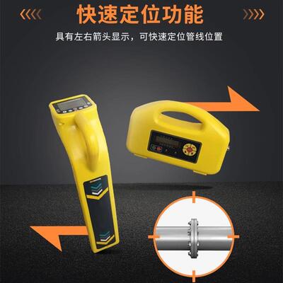 6018A地下金属管线探测仪电线电缆走向深度故障检测巡线管道仪