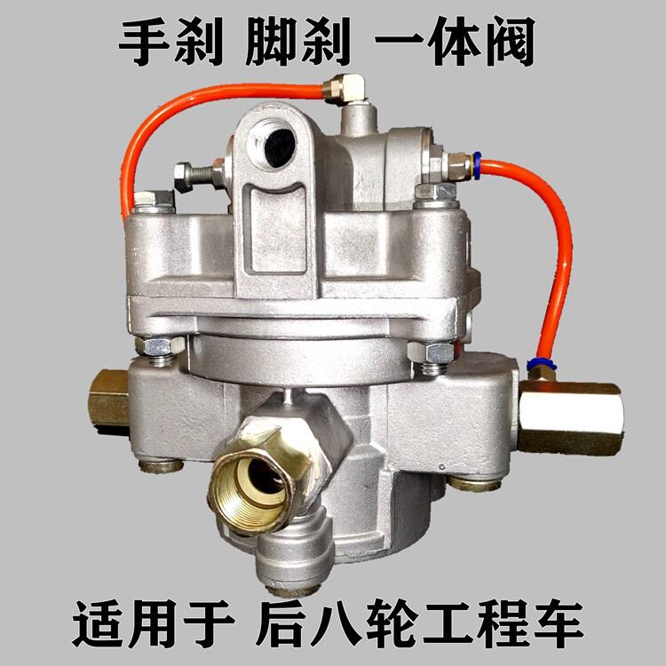 后卡车煞金车阀泵智能前四八轮倾动001卸车继阀柔刹王渣土货车刚