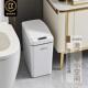长方形化妆室垃圾桶有盖厕所放纸桶家用智能感应夹缝窄卫生桶电动