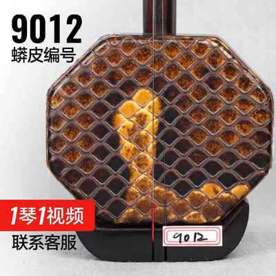 高档红木八角二扁明清旧料二胡琴可拉二泉大音量成人胡专业演老奏