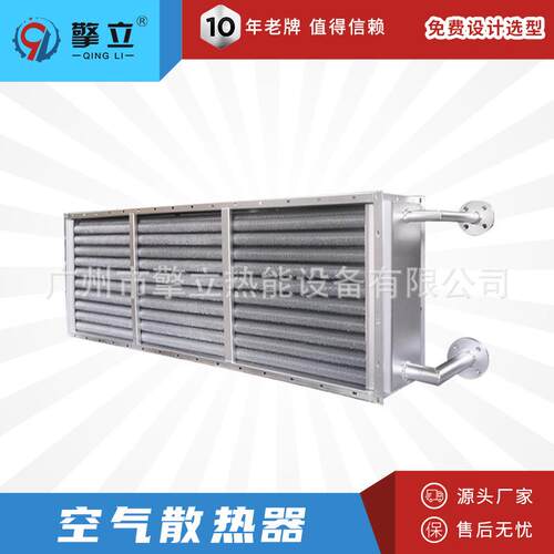 实力工厂成品烘干用散热器涂布机工业翅片空气换热器热交换器非标