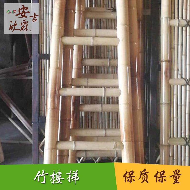 幼儿园户外活动竹梯小朋友攀爬装饰用竹楼梯竹毛巾架花园晾晒架