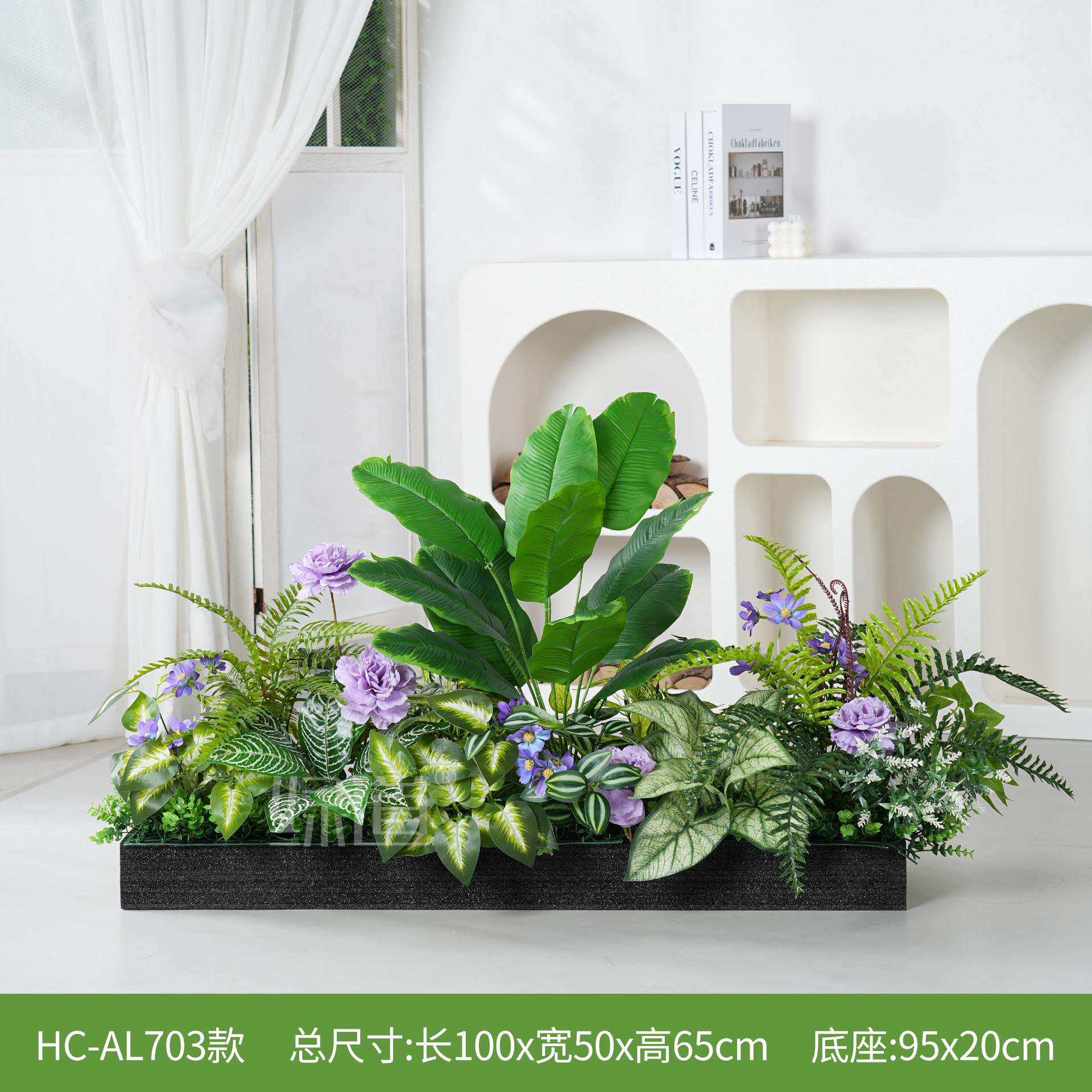 仿真绿植摆设植物隔断摆件塑料花艺仿生花造景装饰假花假草花箱槽
