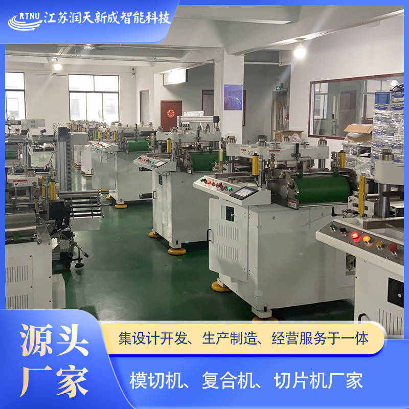 智能高速精密260模切机 FFC模切平刀模切机 全自动高速精密冲切机