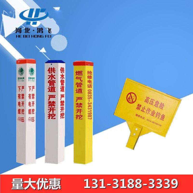 电力电缆标志桩 PVC警示桩地埋桩下有光缆玻璃纤维标识牌严禁开挖