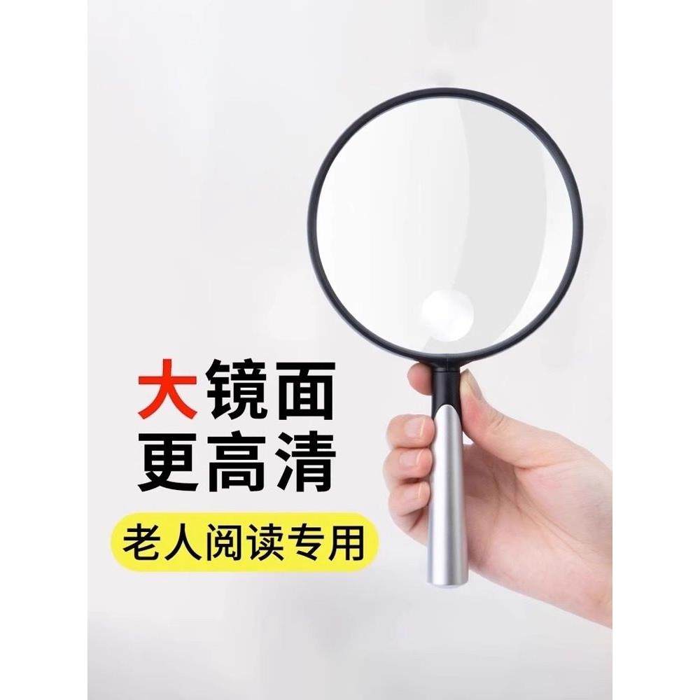 放大镜老人阅读高清日本非球面100倍正品用手持超轻儿童不伤眼看书看报500扩大镜官方旗舰店2000维修鉴定专用