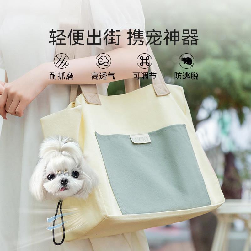 马尔济斯外出揹包带小狗狗出门遛狗可携式包冬天保暖小体犬幼犬用